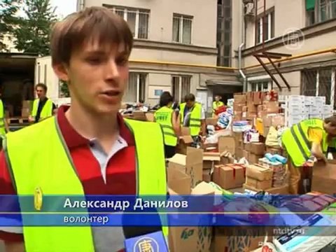 Тысячи москвичей оказывают помощь Крымску