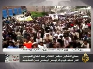 حديث الثورة - المشهد اليمني