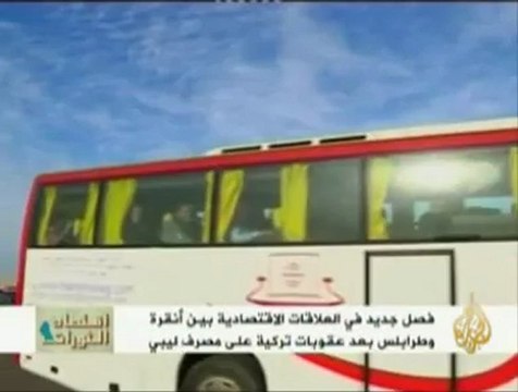 العلاقات الاقتصادية بين أنقرة وطرابلس