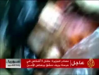 العفو الدولية.. إنتهاكات خطيرة لأجهزة الأمن السورية