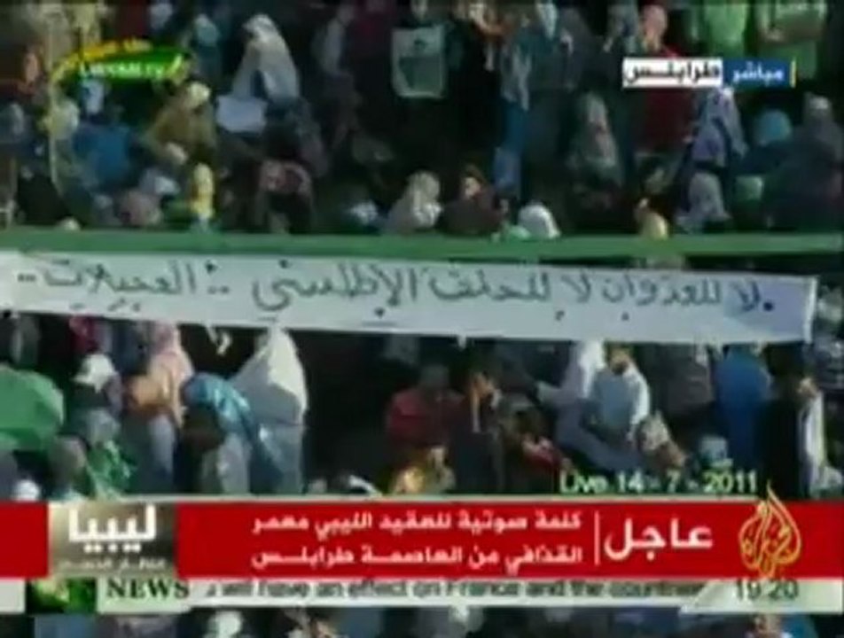 القذافي يهدد الثوار بتفجير طرابلس إذا دخلوها