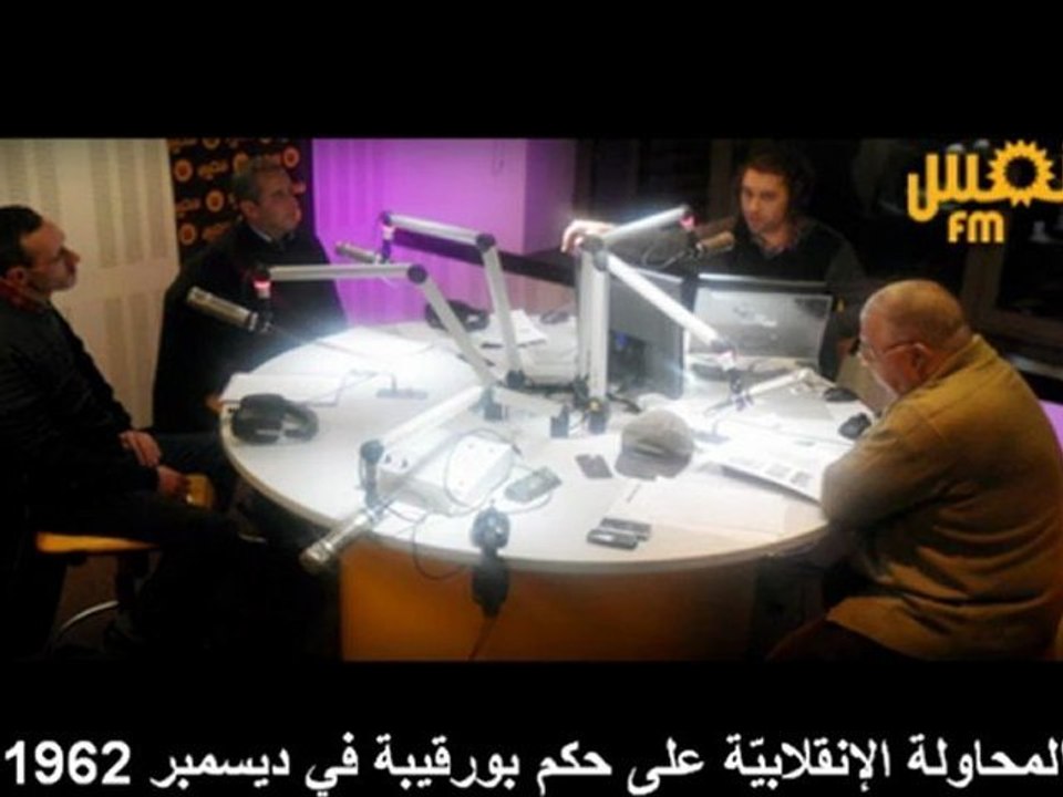 Tunisie complot de 1962: Les enfants de Amor Bembli et Salah Hachani témoignent