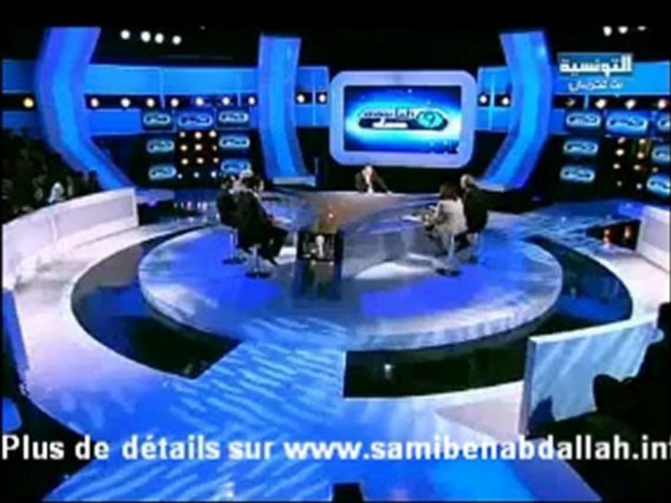 la torture des Youssefistes en Tunisie sous Bourguiba