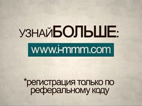 Обращение Алексея Есаулкова ко всем участникам МММ.