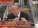 2012-07.10 PRIMENEWS大阪都構想新法案 堺屋太一