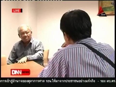 12 7 55 ข่าวค่ำDNN นักรัฐศาสตร์ ฟันธงศาล รธน สั่งแก้ รธน เป็นโมฆะ