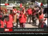 12 7 55 ข่าวค่ำDNN นปช แดงเชียงใหม่ซ้อมปิดถนนต้านรัฐประหาร