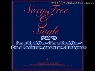 Super Junior - Rockstar [Heb Sub]