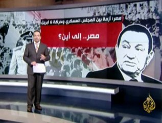 نذر مواجهة مع المجلس العسكري في مصر