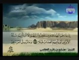 Cheikh Aliffasi : Sourate Al Kahf