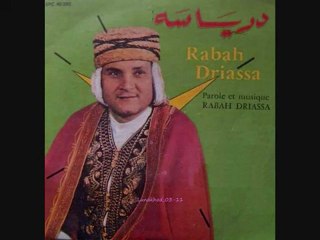 Rabah Driassa.. El Baccalauréat ...