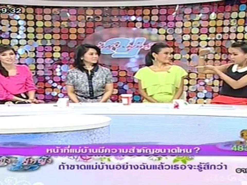 ผู้หญิงถึงผู้หญิง  วันที่ 13 กรกฏาคม 2555