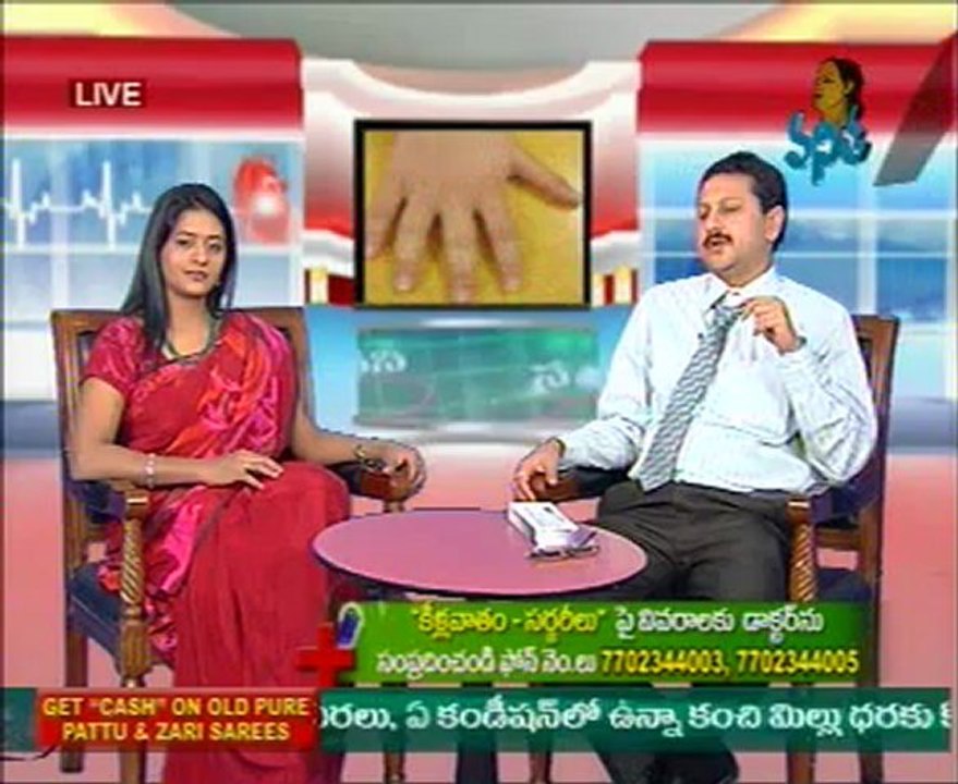 Sanjeevani - Doctors Health Tips to Joint Pains - 01