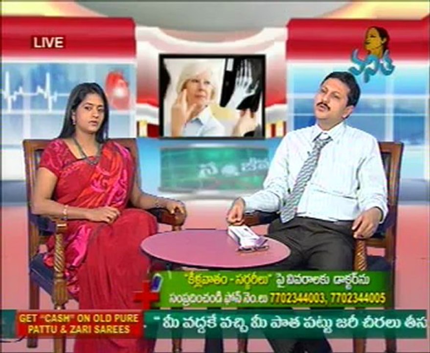 Sanjeevani - Doctors Health Tips to Joint Pains - 02