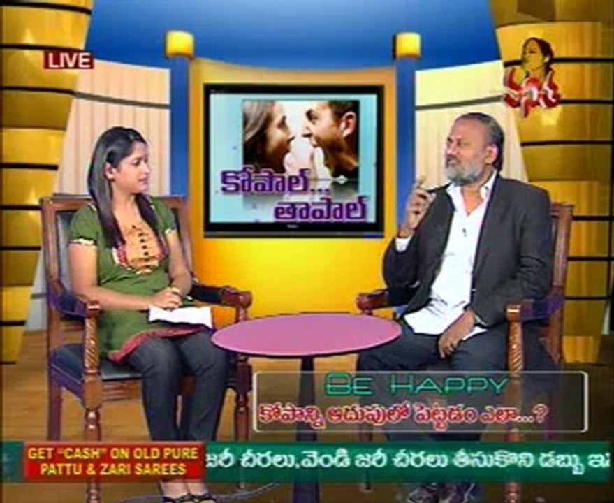 Be Happy I am ok - R u Ok  -  Kopal Thaapal