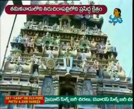 Yatra - Sri Ranganatha Temple In Tamil Nadu - 01