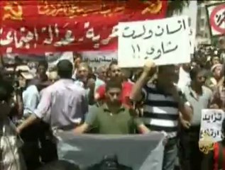 أنصار الحركة الإسلامية يتظاهرون في عمّان