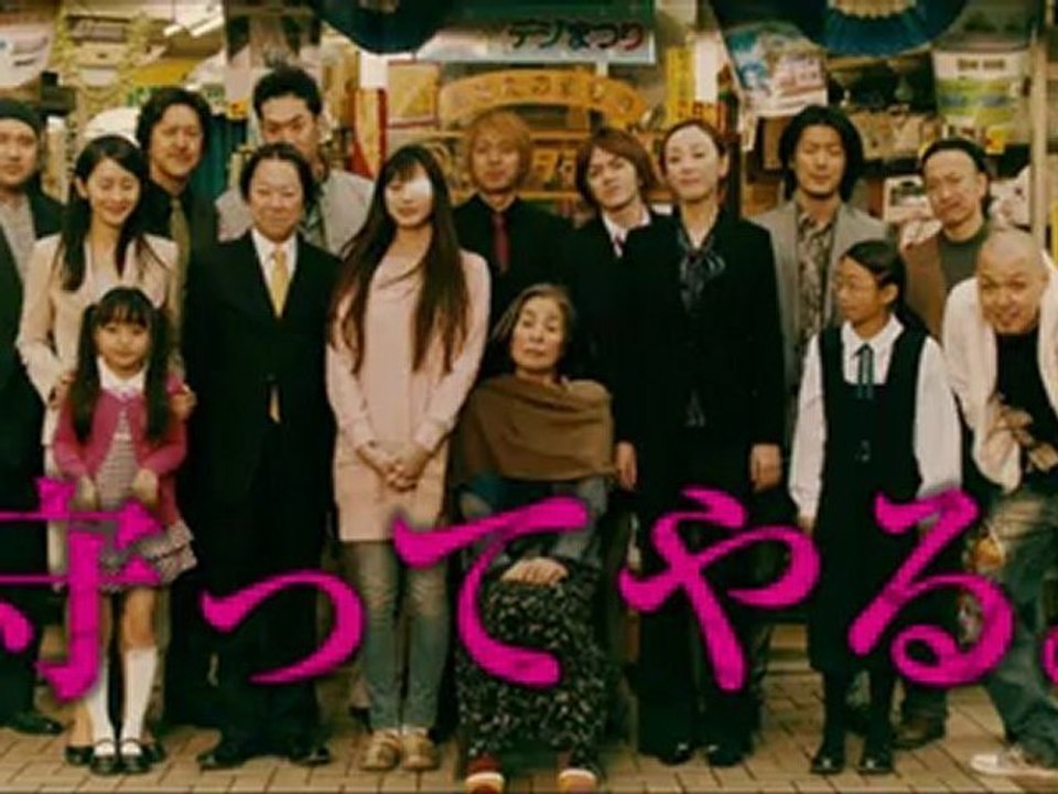 9/8公開『莫逆家族　バクギャクファミーリア』予告編