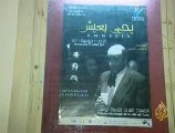 مسرحية يحيى يعيش يوثق ثورة الشعب في تونس