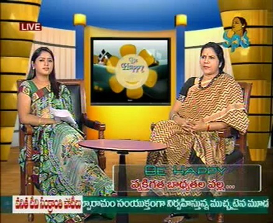 Be Happy I am ok - R u Ok ? - How to maintain sweet relation after merriage - 02