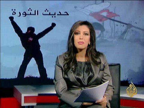 حديث الثورة - سابقة محاكمة زعيم عربي