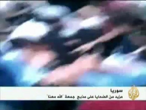 مزيد من القتلى في سوريا في جمعة الله معنا