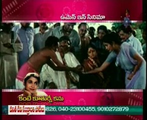Women In Cinema - Kante Koothurne Kanu Movie Special - 03