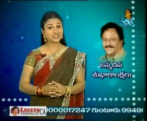 Aamani - Krishnam Raju Birthday Special - 03