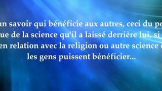 Ce qui est profitable au défunt - cheikh al Ghoudayan