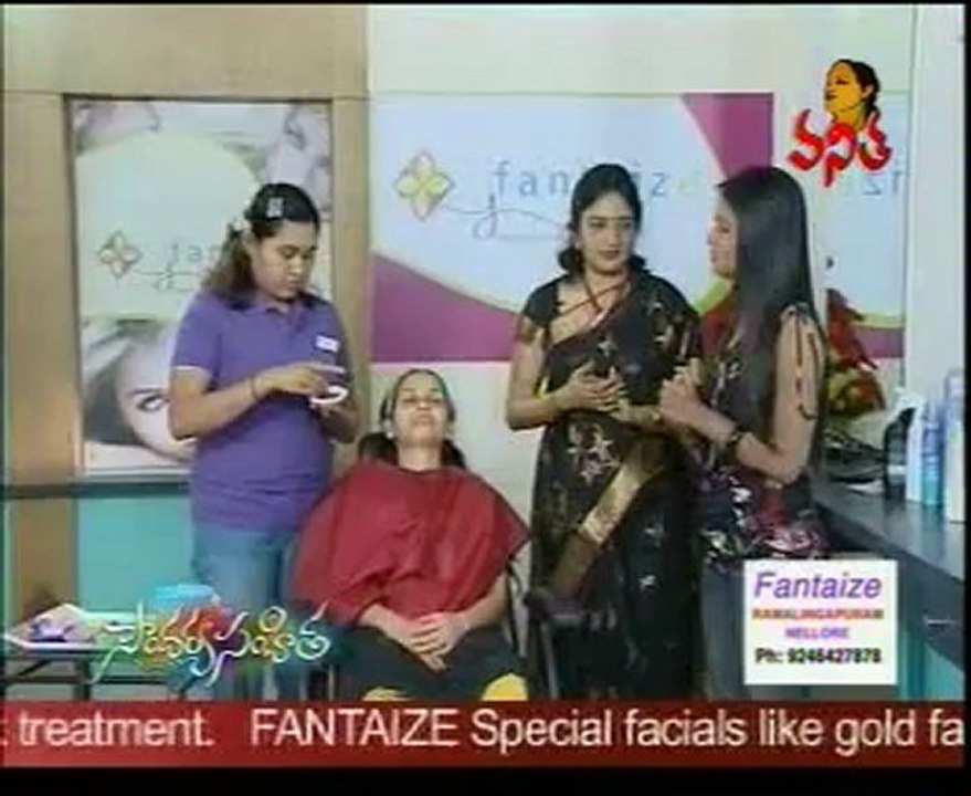 Soundarya Samhita - Women's Beauty Tips