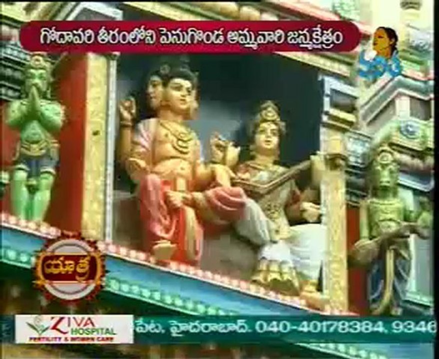 Yatra - Sri Vasavi Kanyaka Parameshwari Temple, Proddatur - 01