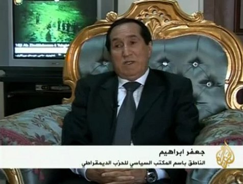 الحزب الديمقراطي الكردستاني يحتفل بالذكرى65 لتأسيسه