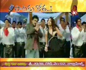 Paataku Kotha - Top Tollywood Songs Collection 🎶