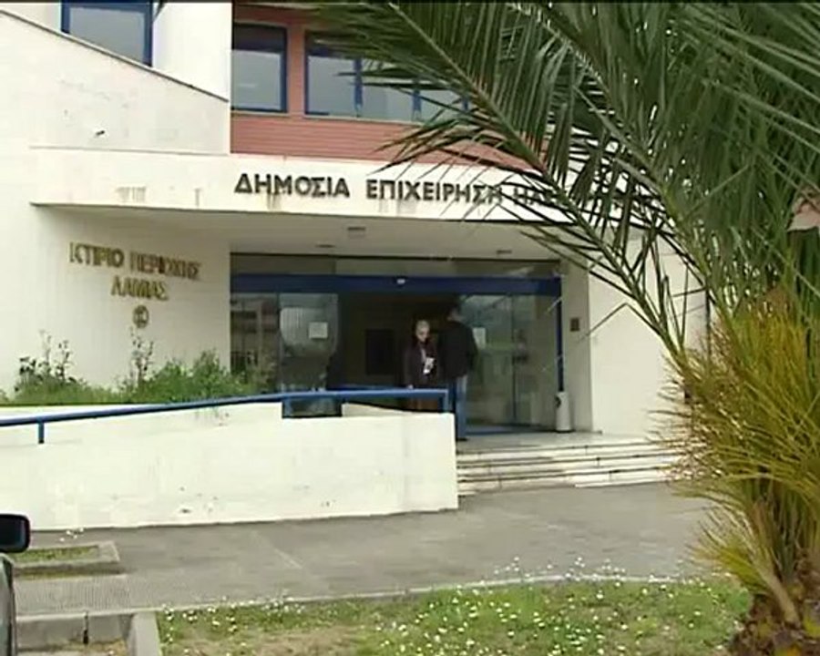 Αντιδράσεις για την ιδιωτικοποίηση της ΔΕΗ και...