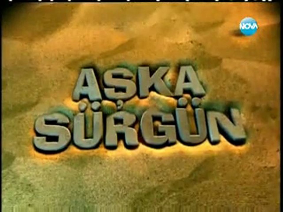 Щастливи Заедно ( Aska Surgun ) - Епизод  42