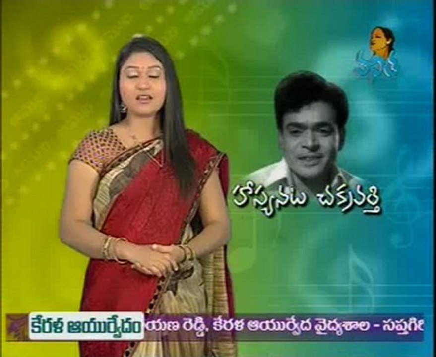 Aamani Rajababu Special 02 Video Dailymotion