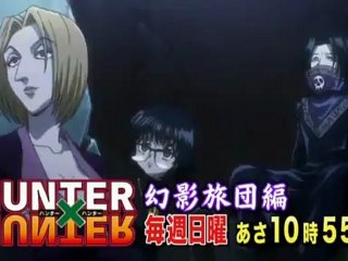 HUNTER x HUNTER 幻影旅団編 PRスポット