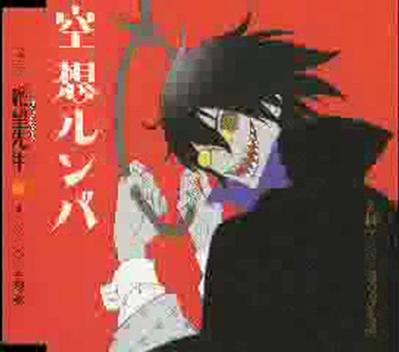 Zoku Sayonara Zetsubou Sensei Opening "Kuusou Rumba" + download