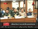 12 7 55 ข่าวเที่ยงDNN ผบ สส มั่นใจช่วยคนไทยที่ถูกพม่าจับกุม