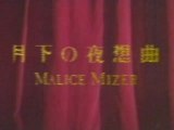 Malice Mizer - gekka no yasukyoku(PV)