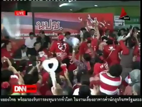 13 7 55 ข่าวค่ำDNN ธิดา ย้ำศาล รธน ไม่มีสิทธิ์วินิจฉัยทุกประเด็น