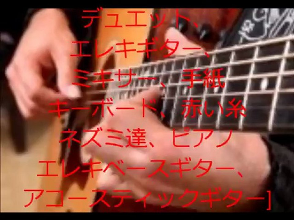 Lettre　～遠く離れていても二人の音色は変わらないよ～