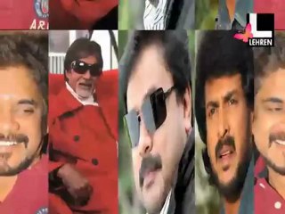 Big B's Tollywood Debut