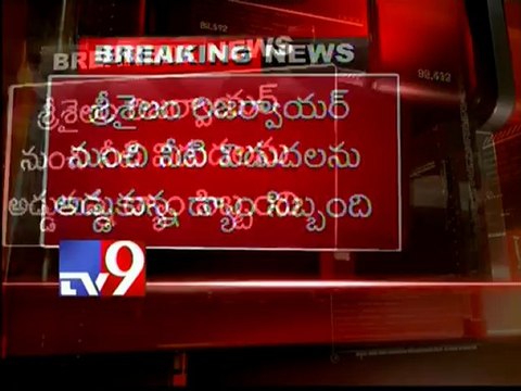 Authorities halt water flow from Srisailam dam