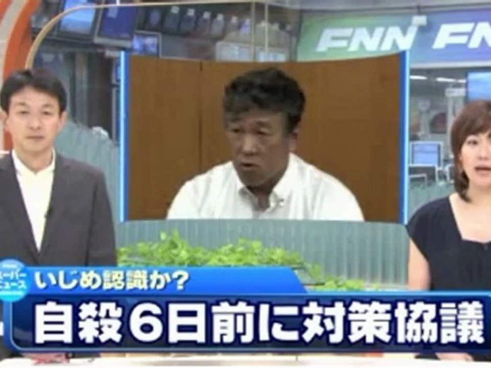 滋賀・いじめ自殺　複数教師、自殺前にいじめ情報で対応協議