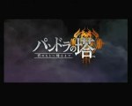 Pandora's Tower 1/ Malédiction