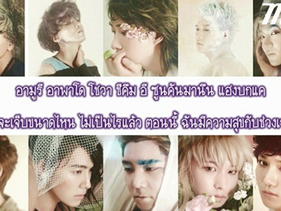 [MNB] Super Junior - 헤어지는 날 (A 'Good'bye) [THAI SUB]