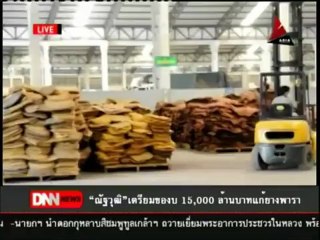 14 7 55 ข่าวค่ำDNN ณัฐวุฒิ เตรียมของบ 15,000 ล้านบาท แก้ยางพารา