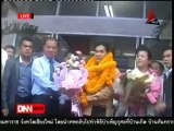 14 7 55 ข่าวค่ำDNN ร้องวุฒิการศึกษาปลอม นายก อบจ กาญจนบุรี