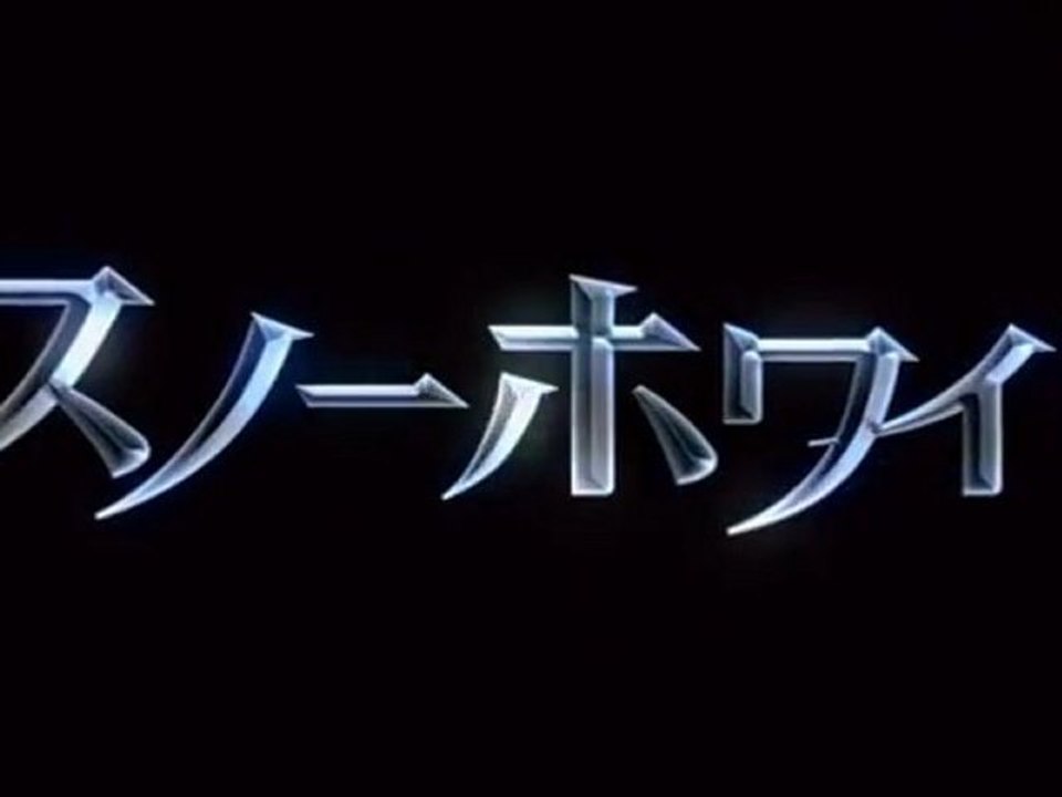 Snow White and the Huntsman - Japanese Teaser Trailer VOstJapanese